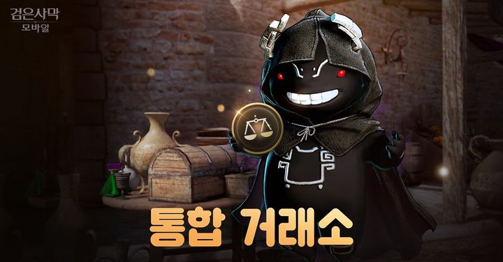 펄어비스, '검은사막 모바일' 모험의 열기 업데이트