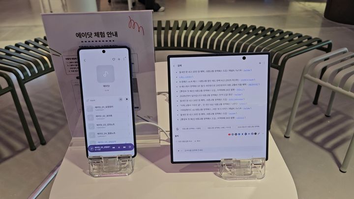 [서울=뉴시스] 박은비 기자 = SK텔레콤이 Z세대를 위한 문화 공간으로 오픈한 'T팩토리 성수' 2층 더 라운지. 에이닷 체험을 해볼 수 있도록 준비돼 있다. 2025.09.03. silverline@newsis.com *재판매 및 DB 금지