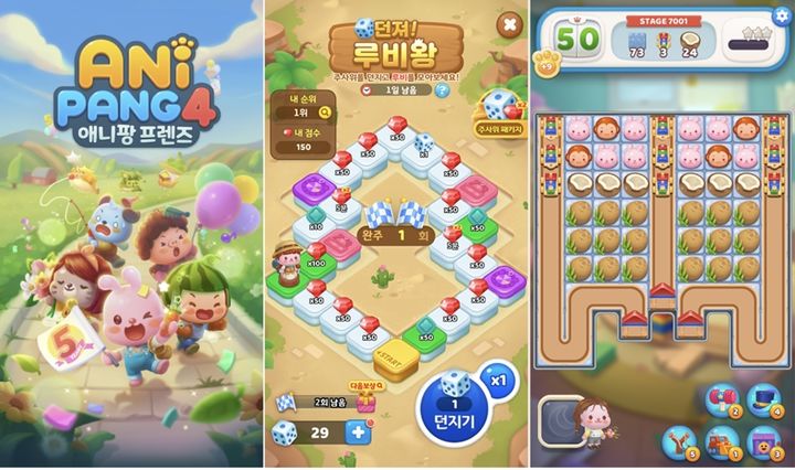 위메이드플레이 '애니팡4', 이용자 맞춤형 이벤트 시작