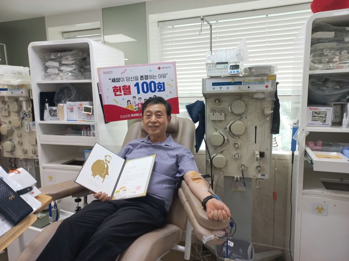 [창원=뉴시스]경남혈액원, 정명규 교사 개인통산 100회 헌혈 달성.(사진=경남혈액원 제공) 2025.09.03.photo@newsis.com *재판매 및 DB 금지