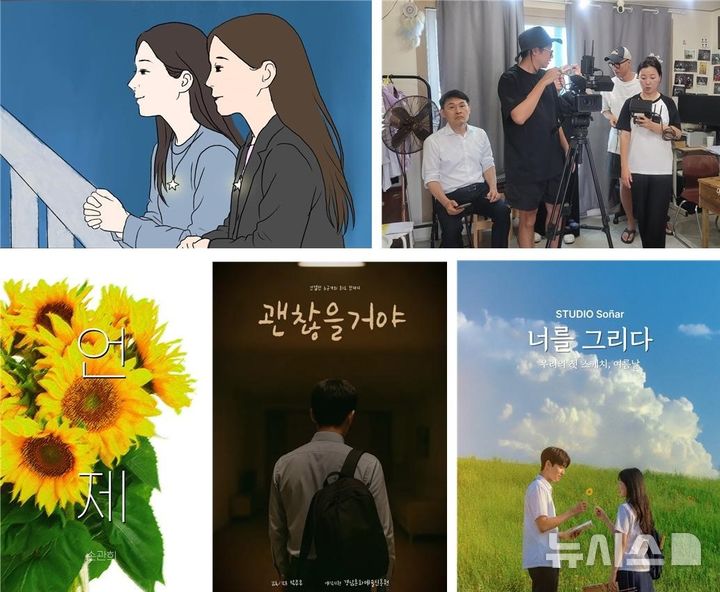 [창원=뉴시스]경남문화예술진흥원, '청년 신진감독 제작 지원' 5명 선정. 위 사진 왼쪽부터 리예.K 감독 'Wet', 김기림 감독 '무국‘. 아래 사진 왼쪽부터 손관희 감독 '언제', 박주우 감독 '괜찮을거야', 이연빈 감독 '너를 그리다’. (사진=경남문화예술진흥원 제공) 2025.09.03. photo@newsis.com