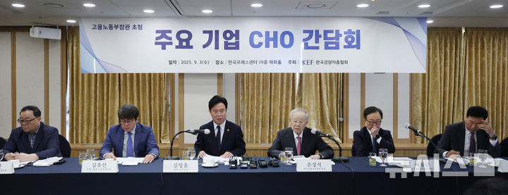 [서울=뉴시스] 김진아 기자 = 김영훈 고용노동부 장관이 지난달 3일 서울 중구 한국프레스센터에서 열린 '주요 기업 인사노무담당 임원(CHO) 간담회'에서 발언하고 있다.&nbsp; 2025.09.03. bluesoda@newsis.com