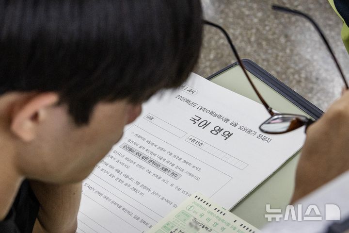 [서울=뉴시스] 사진공동취재단 = 2026학년도 대학수학능력시험 모의평가가 실시된 3일 서울 광진구 광남고등학교에서 고3 학생들이 시험 준비를 하고 있다. 2025.09.03. photo@newsis.com