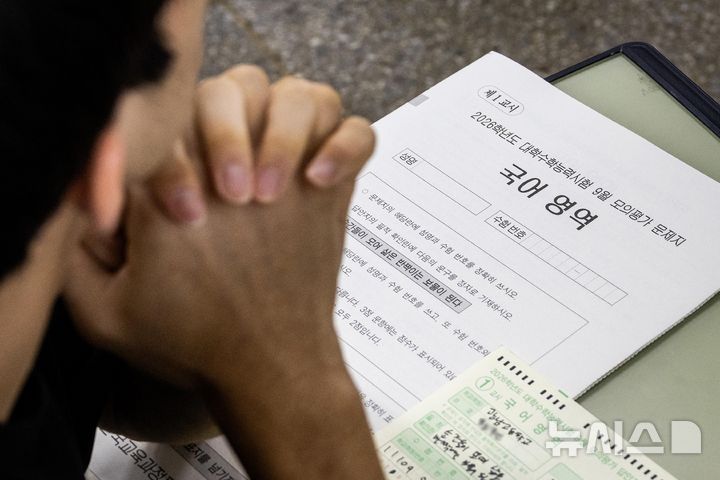 [서울=뉴시스] 사진공동취재단 = 2026학년도 대학수학능력시험 모의평가가 실시된 3일 서울 광진구 광남고등학교에서 고3 학생들이 시험 준비를 하고 있다. 2025.09.03. photo@newsis.com