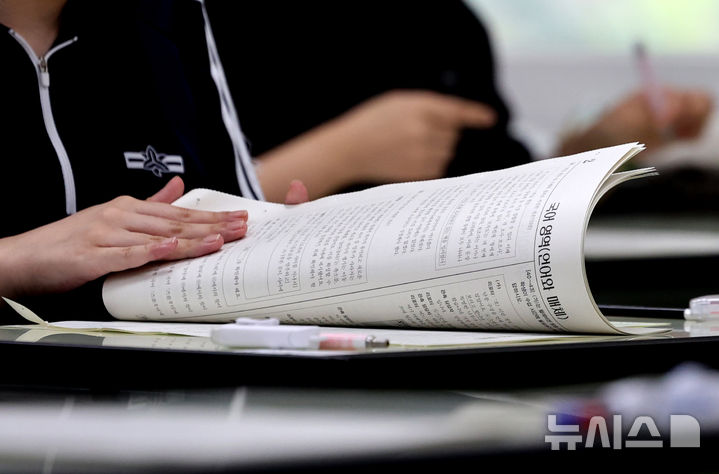 [대구=뉴시스] 이무열 기자 = 2026학년도 대학수학능력시험 9월 모의평가가 실시된 3일 대구 중구 경북여자고등학교에서 고3 수험생이 배부받은 문제지를 살펴보고 있다. 2025.09.03. lmy@newsis.com