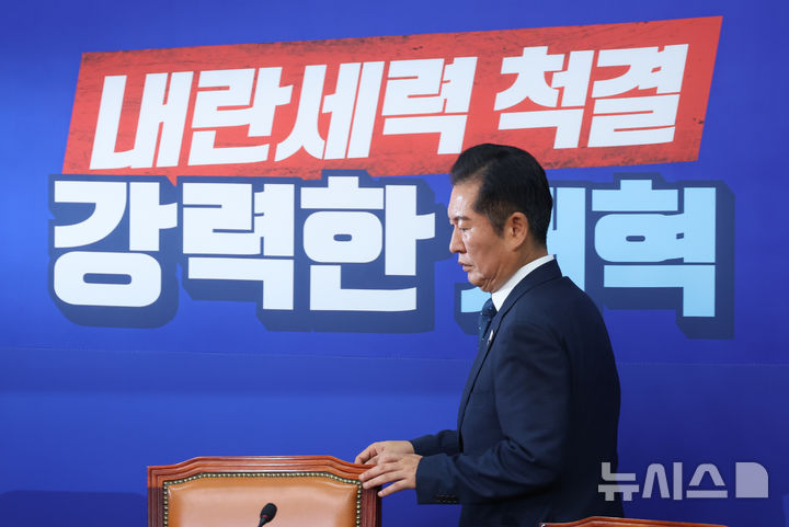 [서울=뉴시스] 고승민 기자 = 정청래 더불어민주당 대표가 3일 서울 여의도 국회에서 열린 최고위원회의에 참석하고 있다. 2025.09.03. kkssmm99@newsis.com