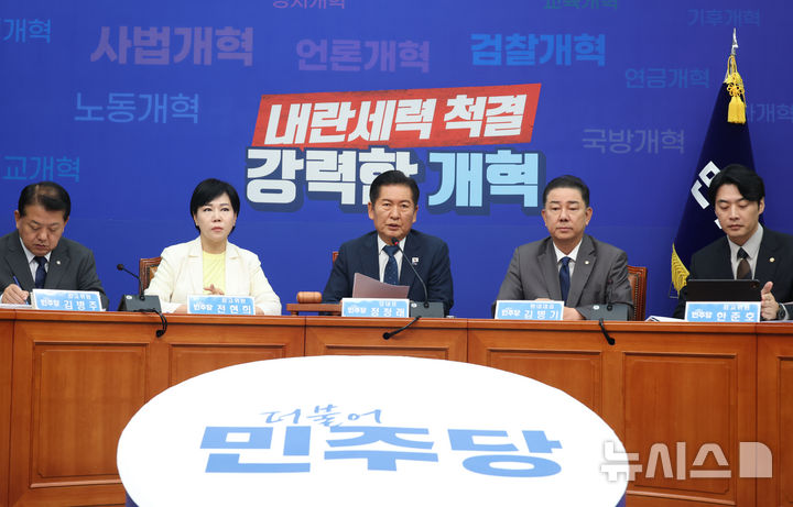 [서울=뉴시스] 고승민 기자 = 정청래 더불어민주당 대표가 3일 서울 여의도 국회에서 열린 최고위원회의에서 발언하고 있다. 2025.09.03. kkssmm99@newsis.com