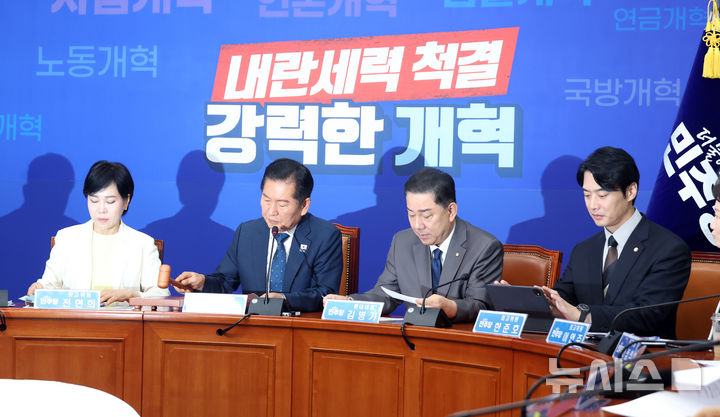 [서울=뉴시스] 고승민 기자 = 정청래 더불어민주당 대표가 3일 서울 여의도 국회에서 열린 최고위원회의에 개회선언을 하고 있다. 2025.09.03. kkssmm99@newsis.com