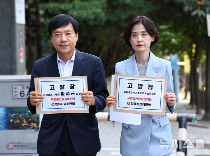 [서울=뉴시스] 최진석 기자 =검찰이 당시 검찰총장이었던 윤석열 전 대통령을 사퇴시킬 목적으로 '찍어내기 감찰'을 했다는 의혹을 받는 이성윤 더불어민주당 의원과 박은정 조국혁신당 의원을 혐의없음 처분했다. 이 의원과 박 의원이 9월 3일 서울 서초구 이명현 순직해병 특별검사팀 사무실로 국회증언감정법위반 관련 고발장 접수를 위해 이동하고 있다. 2025.09.03. myjs@newsis.com