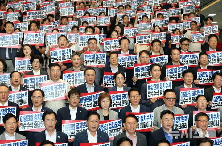 [서울=뉴시스] 고승민 기자 = 국민의힘 장동혁 대표와 송언석 원내대표 등 의원들이 3일 서울 여의도 국회에서 긴급의원총회 후 특검 압수수색 규탄대회를 하고 있다. 2025.09.03. kkssmm99@newsis.com