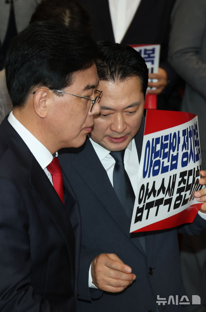 [서울=뉴시스] 고승민 기자 = 국민의힘 장동혁 대표와 송언석 원내대표가 3일 서울 여의도 국회에서 긴급의원총회 및 압수수색 규탄대회를 마친 뒤 대화하고 있다. 2025.09.03. kkssmm99@newsis.com
