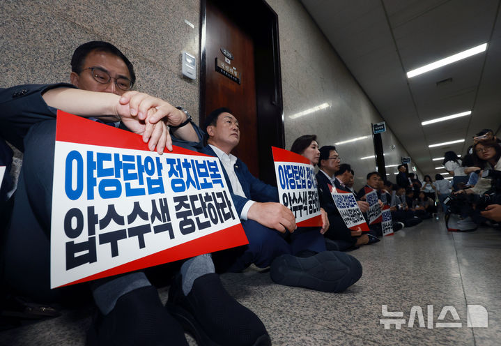 [서울=뉴시스] 고승민 기자 = 국민의힘 나경원 등 의원들이 3일 서울 여의도 국회에서 긴급의원총회 및 특검 압수수색 규탄대회를 마친 뒤 원내대표실 앞에서 압수수색 대비 연좌농성을 하고 있다. 2025.09.03. kkssmm99@newsis.com