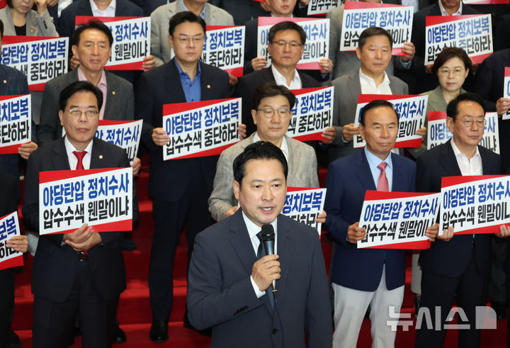 [서울=뉴시스] 고승민 기자 = 장동혁 국민의힘 대표가 3일 서울 여의도 국회에서 긴급의원총회 후 열린 특검 압수수색 규탄대회에서 발언하고 있다. 2025.09.03. kkssmm99@newsis.com