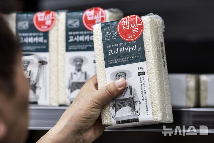 [서울=뉴시스] 정병혁 기자 = 3일 서울시내 대형마트를 찾은 시민들이 쌀을 살펴보고 있다. 쌀 소매가격이 20kg당 평균 6만원을 넘어섰다. 한국농수산식품유통공사 집계에 따르면 전날 쌀 20㎏ 평균 소매가격은 6만294원으로 작년보다 17.2% 상승했다. 이는 평년보다 14% 비싸다.2025.09.03. jhope@newsis.com