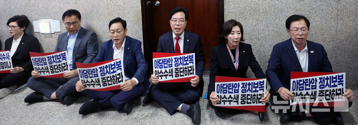 [서울=뉴시스] 김금보 기자 = 송언석 국민의힘 원내대표 등 의원들이 3일 서울 여의도 국회 국민의힘 원내대표실 앞에 특검의 압수수색에 대응 집결해 정치수사를 규탄하는 구호를 외치고 있다. 2025.09.03. kgb@newsis.com