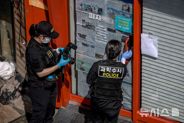 [서울=뉴시스] 정병혁 기자 = 3일 서울 관악구 조원동 칼부림 사건 현장에서 과학수사대가 현장조사를 하고 있다. 서울 관악구 조원동 에서 칼부림이 발생해 40대 남성 2명 등 총 4명이 중상을 입는 사고가 발생했다. 경찰에 따르면 30대 여성 1명, 40대 남성 2명, 60대 남성 1명이 부상을 입고 병원으로 후송됐다. 이번 사건으로 피의자를 제외한 3명이 사망했다. 2025.09.03. jhope@newsis.com