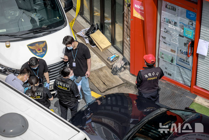 [서울=뉴시스] 정병혁 기자 = 3일 서울 관악구 조원동  칼부림 사건 현장에서 과학수사대가 현장조사를 하고 있다.서울 관악구 조원동 에서 칼부림이 발생해 40대 남성 2명 등 총 4명이 중상을 입는 사고가 발생했다. 경찰에 따르면 30대 남성 1명, 40대 남성 2명, 여성 1명이 부상을 입고 병원으로 후송됐다. 이 중 40대 남성 2명은 심정지 상태로 병원에 옮겨졌으나 사망 여부는 아직 확인되지 않았다. 2025.09.03. jhope@newsis.com