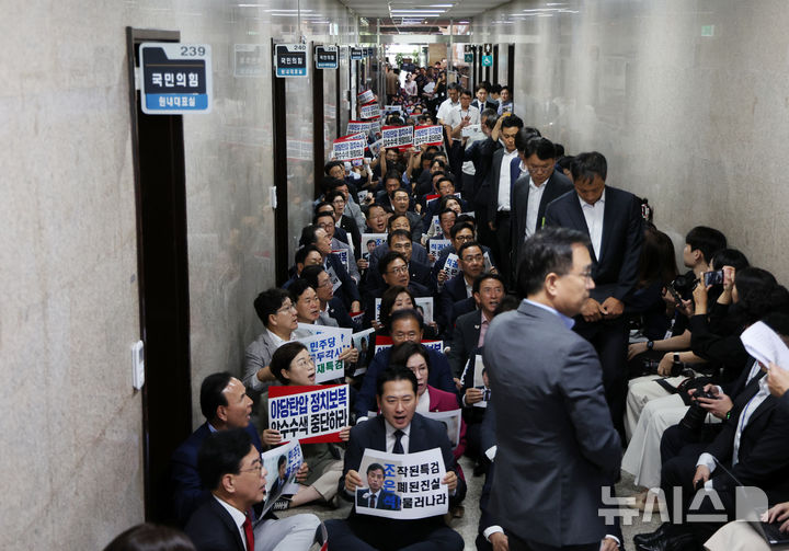 [서울=뉴시스] 김명년 기자 = 조은석 내란 특별검사팀이 3일 서울 여의도 국회에서 조 특검팀을 규탄하는 구호를 외치고 있는 국민의힘 의원들을 지나쳐 압수수색을 위해 국민의힘 원내대표실로 향하고 있다. 2025.09.03. kmn@newsis.com