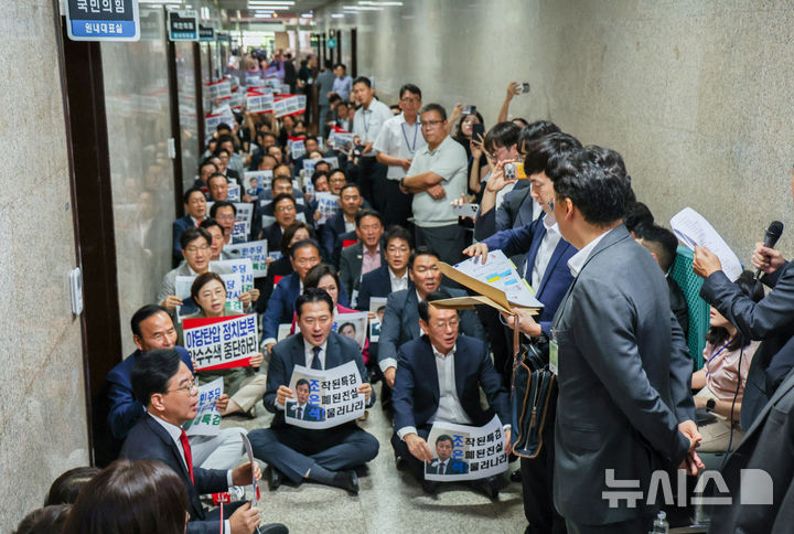 [서울=뉴시스] 김명년 기자 = 조은석 특별검사팀 직원들이 3일 서울 여의도 국회 국민의힘 원내대표실 앞에서 압수수색영장을 꺼내고 있다. 국민의힘 장동혁 대표, 송언석 원내대표 등 의원들이 의원총회 농성을 하고 있다. 2025.09.03. kmn@newsis.com