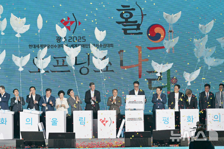 [광주=뉴시스] 이영주 기자 = 2025광주현대세계양궁선수권대회 개막을 이틀 앞둔 3일 오후 광주 동구 금남로에서 열린 광주세계양궁대회 성공기원 오프닝 쇼 '활의 나라' 도중 내빈들이 성공 개최를 기원하며 비둘기 모양 풍선을 띄우고 있다. 2025.09.03. leeyj2578@newsis.com
