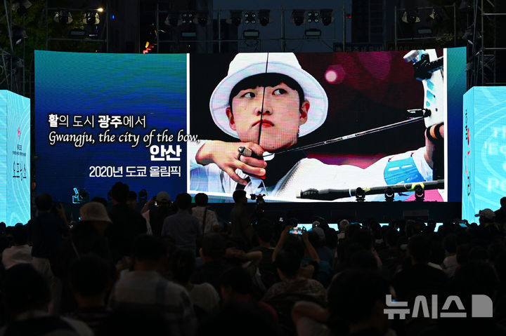 [광주=뉴시스] 이영주 기자 = 2025광주현대세계양궁선수권대회 개막을 이틀 앞둔 3일 오후 광주 동구 금남로에서 광주세계양궁대회 성공기원 오프닝 쇼 '활의 나라'가 열리고 있다. 2025.09.03. leeyj2578@newsis.com