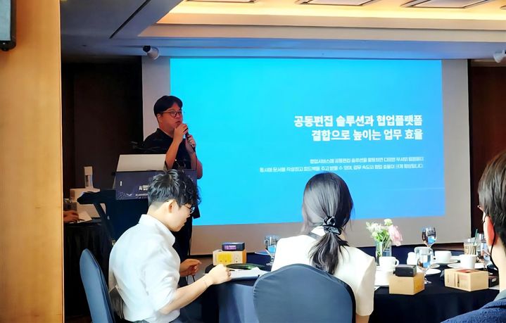 플로우 주관 행사에서 발표중인 이해석 폴라리스오피스 사업본부장 겸 그룹AI총괄. (사진=폴라리스오피스) *재판매 및 DB 금지