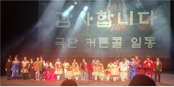  [안동=뉴시스] '극단 커튼콜' 공연 모습 (사진=극단 커튼콜 제공) 2025.09.04. photo@newsis.com *재판매 및 DB 금지