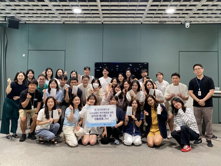 (사진=아모레퍼시픽 제공) *재판매 및 DB 금지