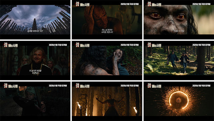 좀비 또 달린다 '28년 후:뼈의 사원' 내년 1월 개봉