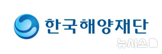 [서울=뉴시스] 한국해양재단. 