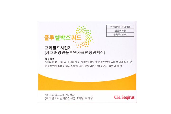 [서울=뉴시스] CSL 시퀴러스코리아 세포 배양 인플루엔자 백신 '플루셀박스쿼드' (사진=CSL 시퀴러스코리아 제공) 2025.09.04. photo@newsis.com *재판매 및 DB 금지