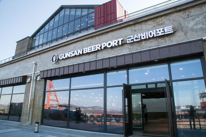 군산 비어포트 전경(사진=군산시 제공) *재판매 및 DB 금지