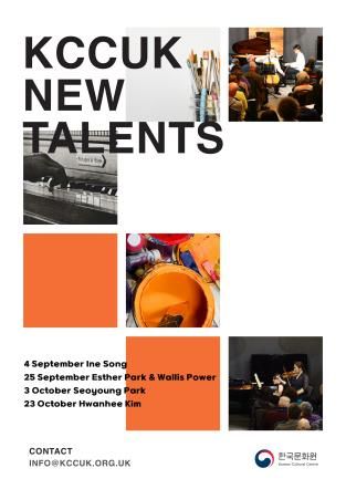 런던서 빛나는 韓 차세대 예술가들…주영한국문화원, '뉴 탤런츠' 개최