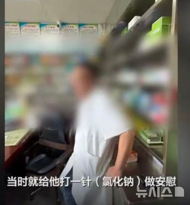 [뉴시스] 중국 광시성 구이린의 한 남성이 파상풍 예방 접종을 맞으러 병원에 갔으나 의사가 염화나트륨을 주사하는 황당 사건이 발생했다.(사진=신경보)