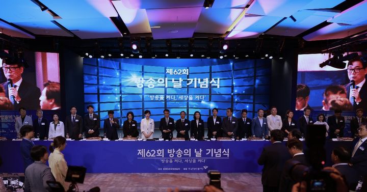 [서울=뉴시스] 방송의 날 축하연 방문신 한국방송협회장 환영사 현장사진. (사진=한국방송협회 제공) 2025.09.04. photo@newsis.com *재판매 및 DB 금지