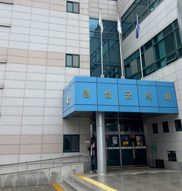 [횡성=뉴시스] 횡성군의회 전경. (사진=뉴시스 DB). photo@newsis.com *재판매 및 DB 금지