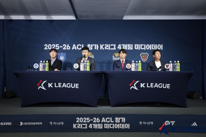 [서울=뉴시스] ACL 참가 K리그 4개팀 미디어데이. (사진=한국프로축구연맹 제공) *재판매 및 DB 금지