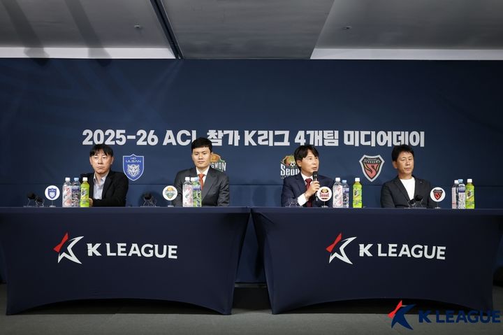 [서울=뉴시스] ACL 참가 K리그 4개팀 미디어데이. (사진=한국프로축구연맹 제공) *재판매 및 DB 금지