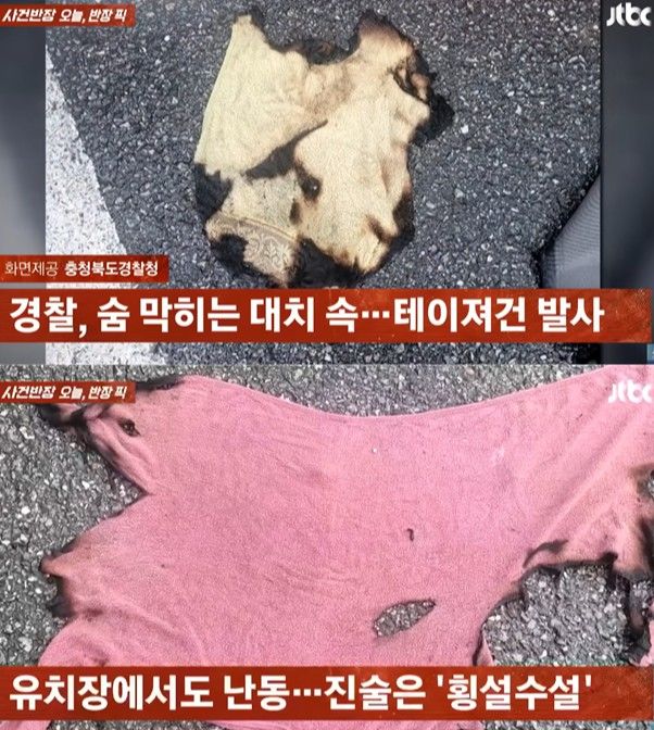 [서울=뉴시스] 아파트 창밖으로 불붙은 옷과 신문지를 던지는 등 난동을 부린 한 남성이 경찰에 체포됐다. (사진=JTBC 사건반장 갈무리) 2025.09.04 *재판매 및 DB 금지