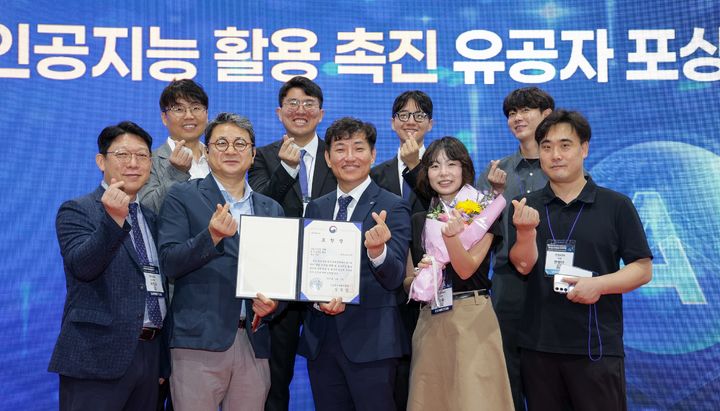 [세종=뉴시스] 한전KDN은 전날(3일) '2025년 DX 및 AX 촉진 유공자 포상'에서 산업통상자원부 장관 표창을 수상했다고 밝혔다. (사진=한전KDN 제공) 2025.09.04. photo@newsis.com *재판매 및 DB 금지