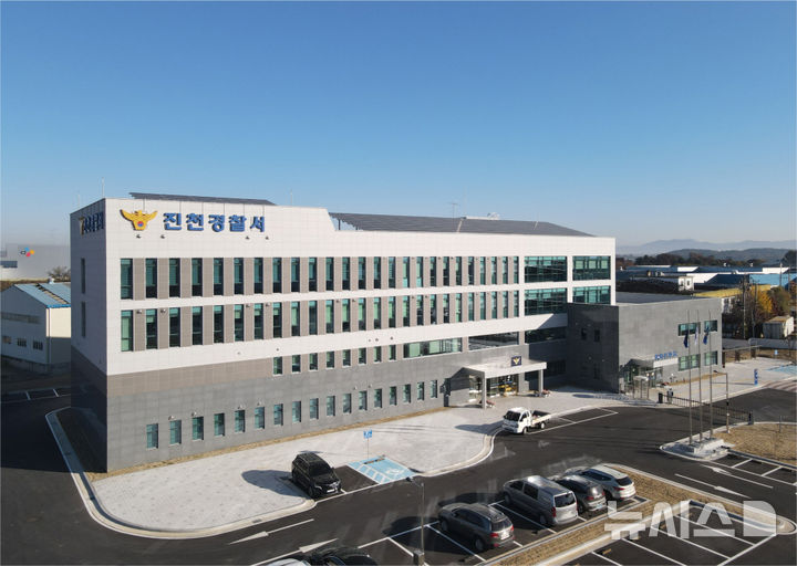 [진천=뉴시스] 충북 진천경찰서 전경 (사진=진천경찰서 제공) photo@newsis.com