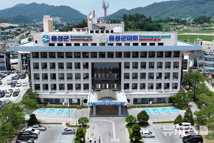 지적재조사 법령·절차·조정금 알려준다…음성군 'AI바로'