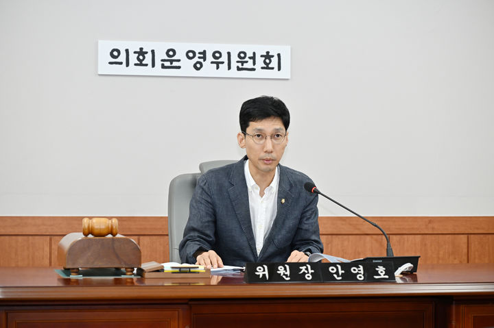 [울산=뉴시스] 구미현 기자 = 울산 중구의회 안영호 의원은 4일 국외공무연수 및 출장에 관한 조례 개정안을 대표발의했다. (사진=울산 중구의회 제공) photo@newsis.com *재판매 및 DB 금지