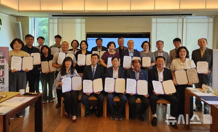 [전주=뉴시스]윤난슬 기자 = 전북대 사회복지학과 RISE 통합돌봄 인력양성사업단은 '전북형 통합돌봄 전문인력 양성을 위한 협력체계 협약식'을 열고, 전북지역 10개 대학 사회복지학과와 전북사회복지협의회, 전북사회서비스원 등 20개 사회복지 직능기관과 협약을 맺었다고 4일 밝혔다. (사진=전북대 제공) photo@newsis.com 