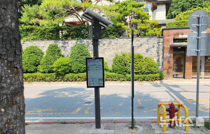 [과천=뉴시스] 친환경 태양광 버스정보안내기 설치 현장. (사진=과천시 제공).2025.09.04.photo@newsis.com