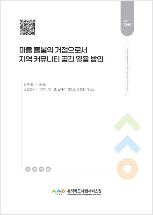5~7일 '한우랑 브랜드랑 축제'…시중가보다 20% 할인 등[청주소식]