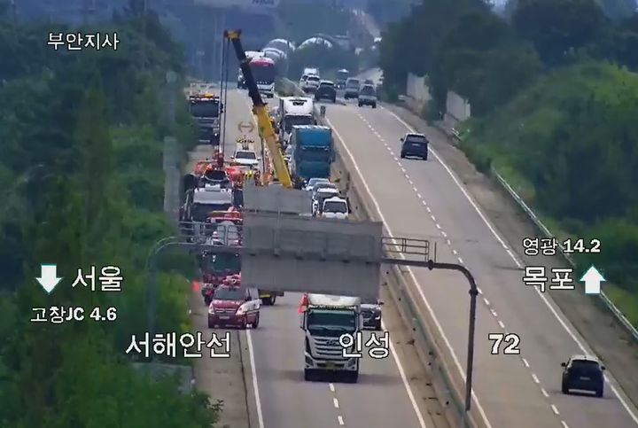 [고창=뉴시스] 4일 오전 11시10분께 전북 고창군 성송면을 지나는 서해안고속도로 상행선 71㎞ 지점에서 자동차 탁송용 차량(카 캐리어)과 탱크로리 차량이 부딪혀 당국이 수습에 나서고 있다. (사진=국가교통정보센터 CCTV 화면 캡처) 2025.09.04. photo@newsis.com *재판매 및 DB 금지