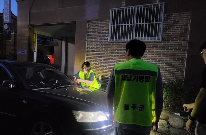 [울산=뉴시스] 울산 울주군은 지난달 25일부터 지난 2일까지 세무부서 합동으로 체납차량 번호판 야간 영치활동을 해 체납차량 83대의 번호판을 영치했다고 4일 밝혔다. (사진=울주군 제공) 2025.09.04. photo@newsis.com *재판매 및 DB 금지