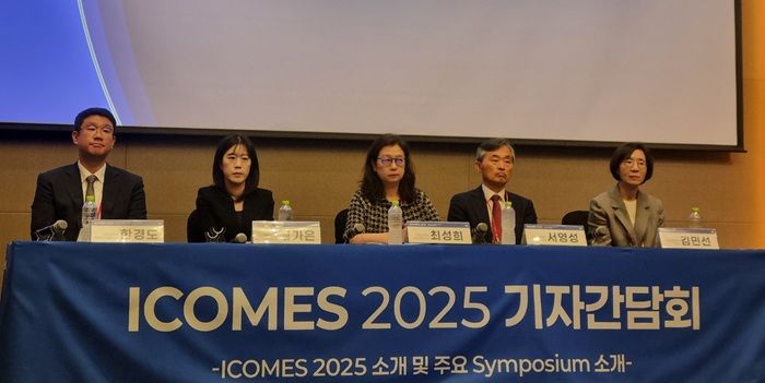 [서울=뉴시스] 대한비만학회는 4일 서울 콘래드호텔에서 대한비만학회 국제학술대회 'ICOMES 2025' 기자간담회를 개최했다. 2025.09.04. photo@newsis.com *재판매 및 DB 금지