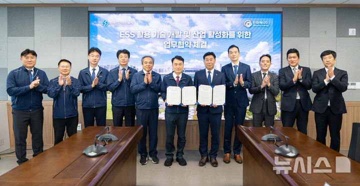 [전주=뉴시스]윤난슬 기자 = 한국전기안전공사는 4일 전북 완주군 봉동읍 에너지저장연구센터에서 한화에너지와 '에너지저장장치(ESS) 활용 기술 개발 및 산업 활성화'를 위한 업무협약을 체결했다고 밝혔다. (사진=전기안전공사 제공) 2025.09.04. photo@newsis.com 